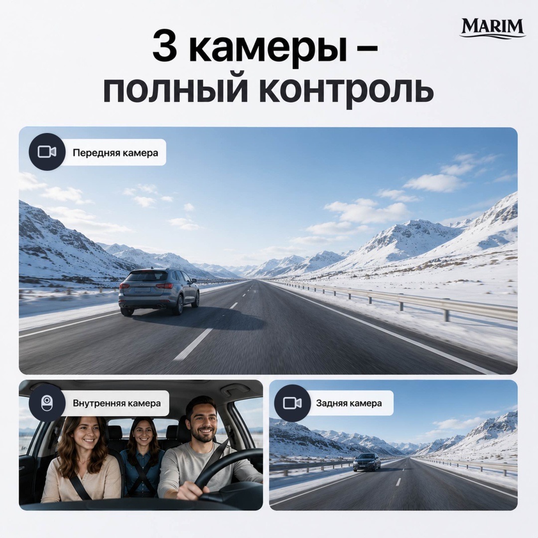 Видеорегистратор MARIM V23 — подробности, фото 2
