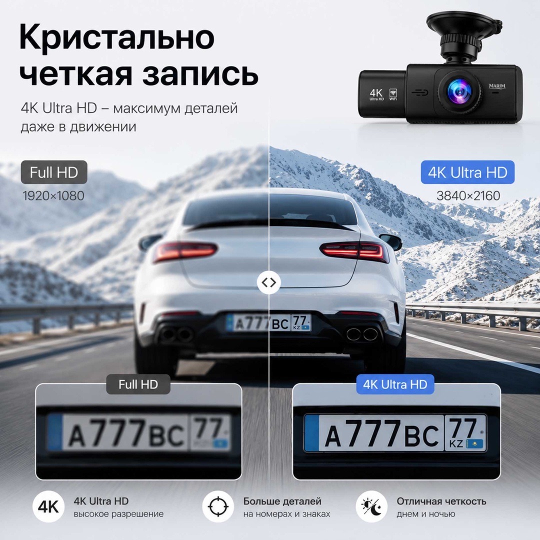 Видеорегистратор MARIM V23 — подробности, фото 4