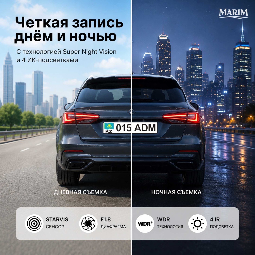 Видеорегистратор MARIM V23 — подробности, фото 5