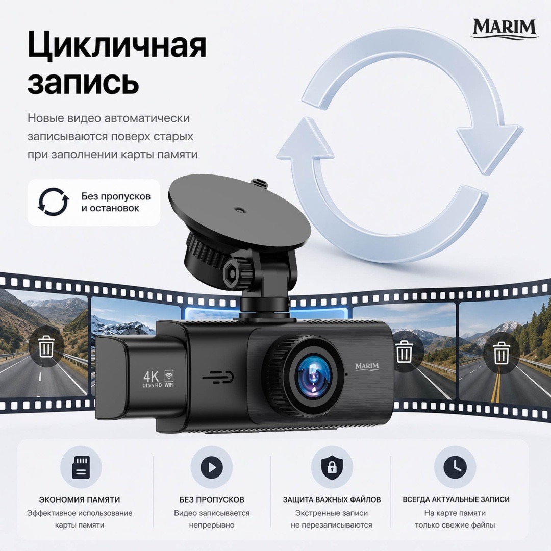 Видеорегистратор MARIM V23 — подробности, фото 8